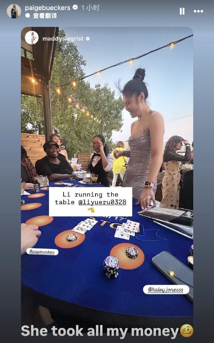 OD体育链接-化身“最美荷官”，李月汝身着抹胸连衣裙与飞翼队友玩牌